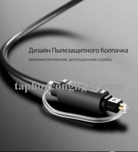 Ugreen 10771 3M màu Xám Dây cáp quang âm thanh 2 đầu dương AV122 30010771